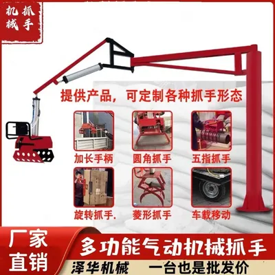 乌来区雄克卡盘爪schunk机械抓手303542PZN-plus 100-1-IS汰慷秒报价