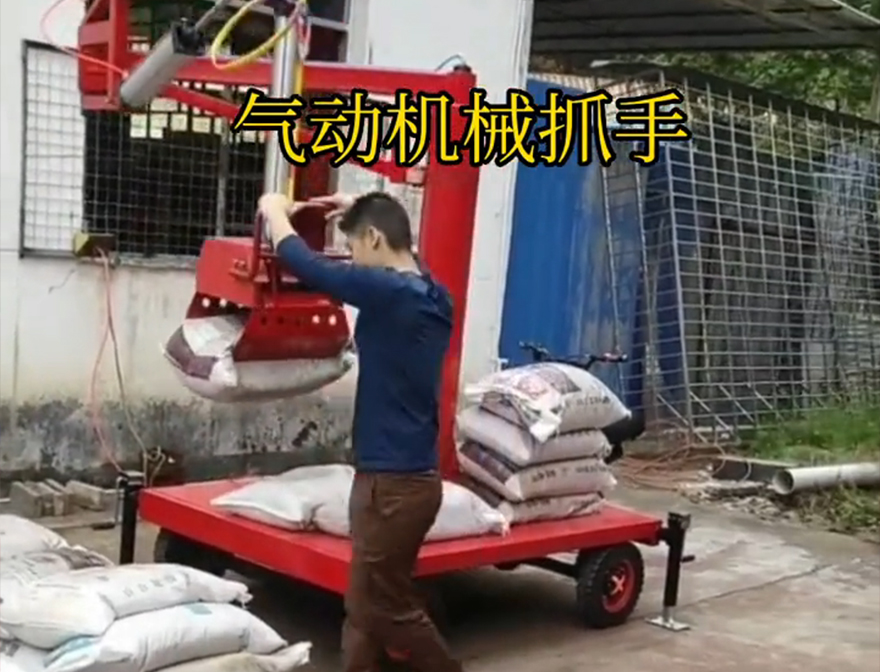 乌来区机械抓手机械抓手乌来区多功能机械抓手饲料抓袋机哪里卖乌来区气动助力机械臂哪里卖乌来区气动助力机械臂